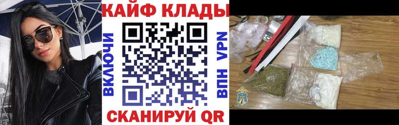 Все наркотики Владимир А ПВП Канабис КОКАИН Амфетамин ГАШ МЕФ