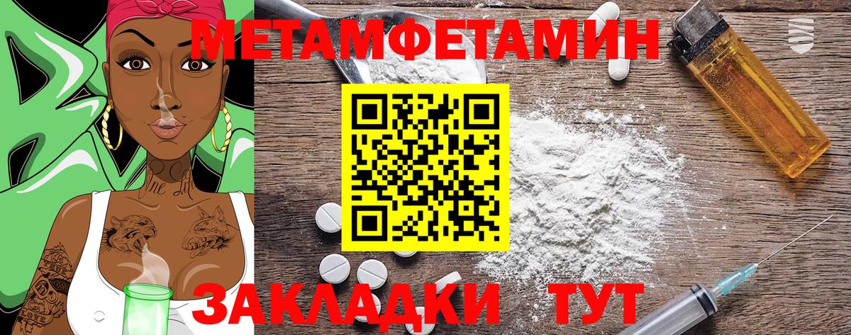 Владимир  Amphetamine  Вход с VPN  Амфетамин Розовый 
