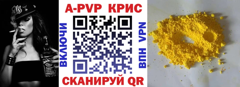 Alpha PVP кристаллы дарнет шоп Владимир