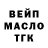 ТГК жижа Cool Flash