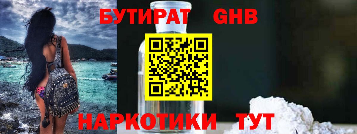 Владимир  БУТИРАТ оксана  БУТИРАТ  Вход с VPN 