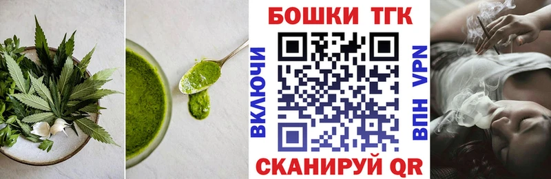 Canna-Cookies марихуана  Владимир 