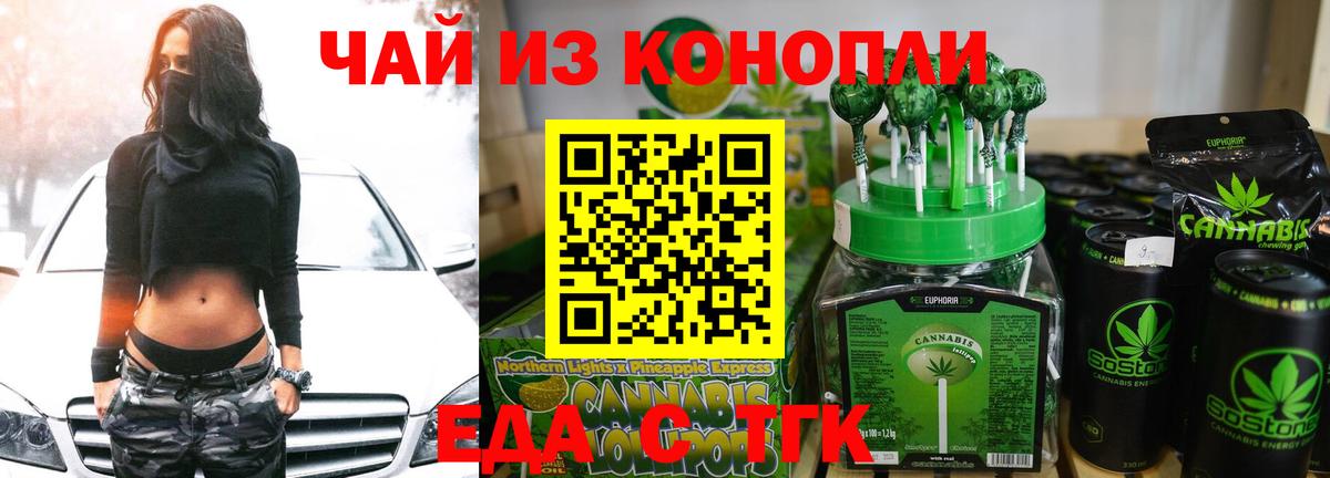 Cannafood конопля  Вход с VPN  Владимир 