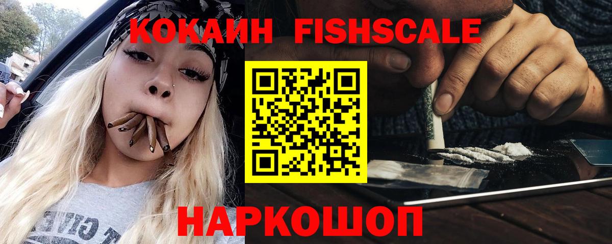 Cocaine Боливия Владимир
