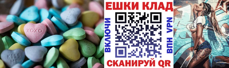 ссылка на мегу зеркало  Владимир  Экстази 250 мг 
