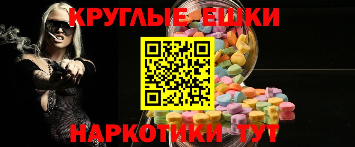 Владимир  Экстази DUBAI  Вход с VPN  Ecstasy Punisher 
