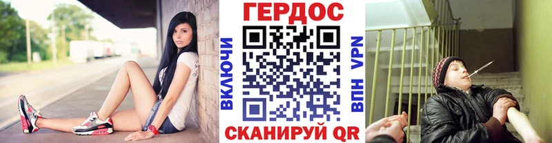 как найти наркотики  Владимир  ГЕРОИН Heroin 