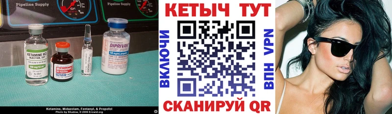 наркота  Владимир  Кетамин ketamine 