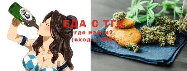 ГАЛЛЮЦИНОГЕННЫЕ ГРИБЫ Алексин