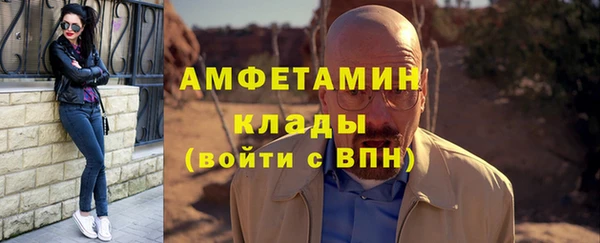 стафф Алзамай