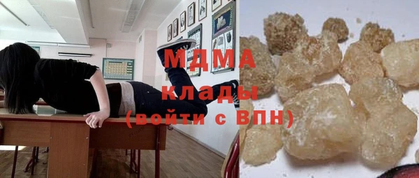 стафф Алзамай