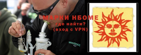 ПСИЛОЦИБИНОВЫЕ ГРИБЫ Володарск