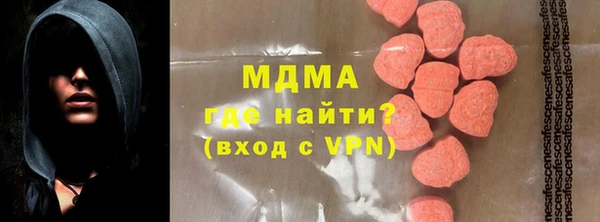 ГАЛЛЮЦИНОГЕННЫЕ ГРИБЫ Алексин