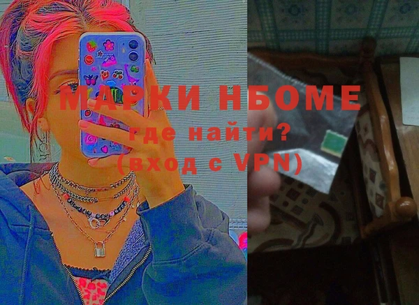 герыч Алексеевка