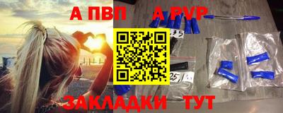 экстази Брянск