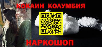 гидропоника Братск