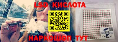 гидропоника Братск