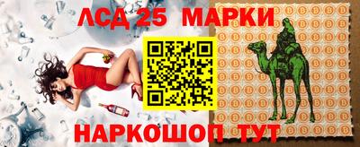 гидропоника Братск