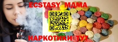 гашик Боровичи