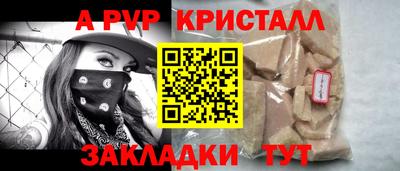 гашик Боровичи