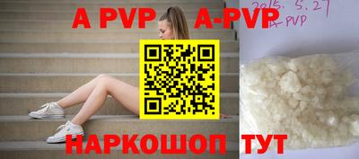 гашик Боровичи