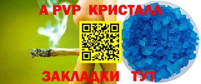 гашик Боровичи
