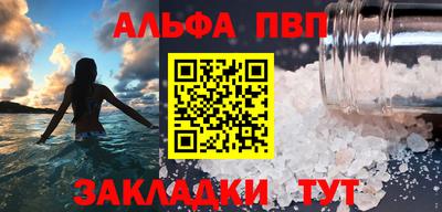 гидропоника Братск