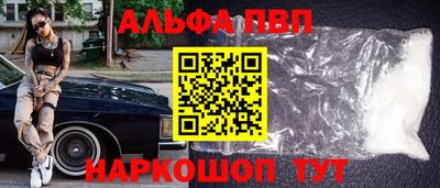гидропоника Братск