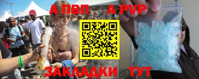 экстази Брянск