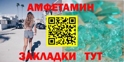 экстази Брянск