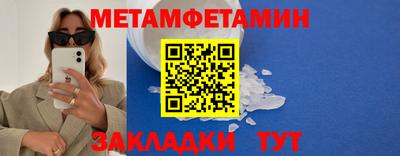 гашик Боровичи