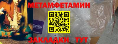 гидропоника Братск