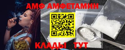 экстази Брянск