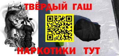 гашик Боровичи