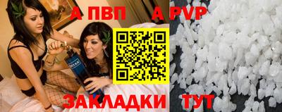 гашик Боровичи