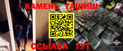 гашик Боровичи