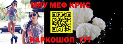 экстази Брянск