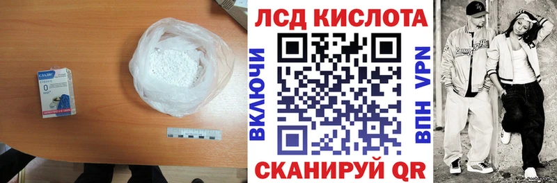 ссылка на мегу ТОР купить наркотики сайты Владимир LSD-25 экстази ecstasy