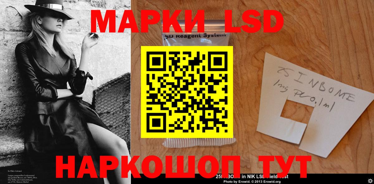 Лсд 25 экстази ecstasy Владимир