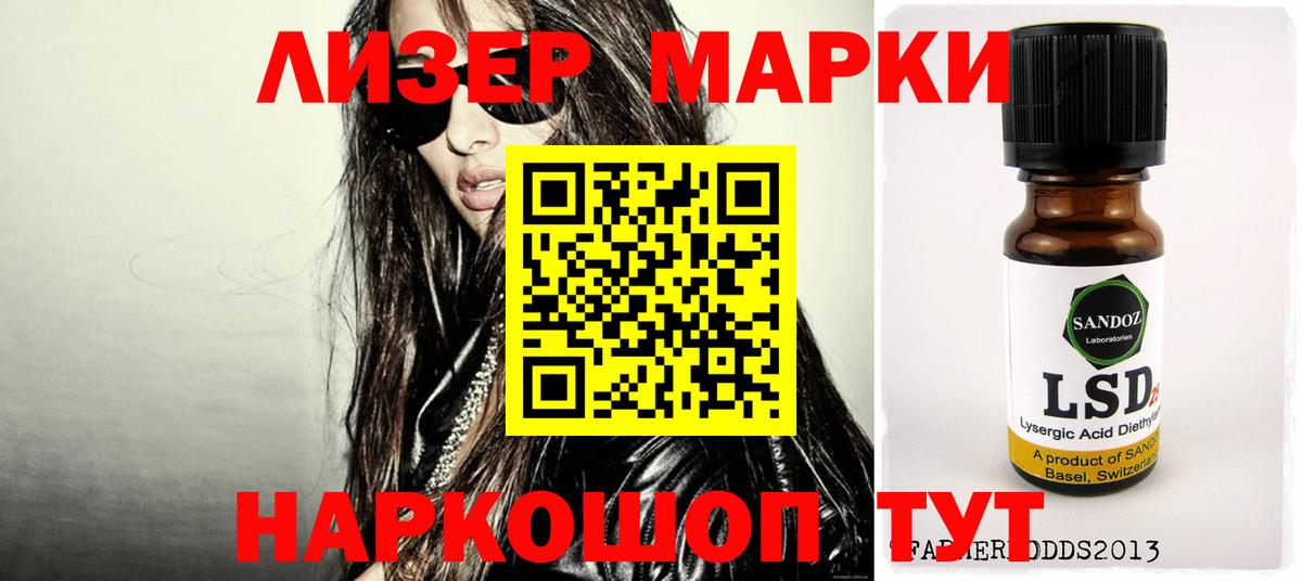 Лсд 25 экстази кислота  Лсд 25 экстази кислота  Вход с VPN  Владимир 