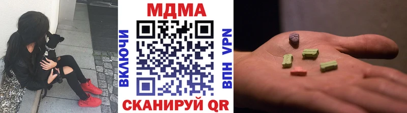 MDMA crystal Владимир