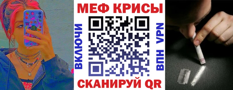 как найти закладки  Владимир  Мефедрон мука 
