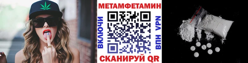 Первитин витя  Владимир 