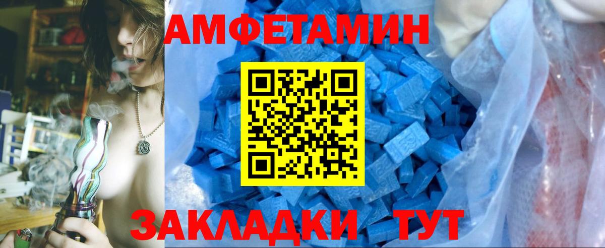 Первитин мет Владимир