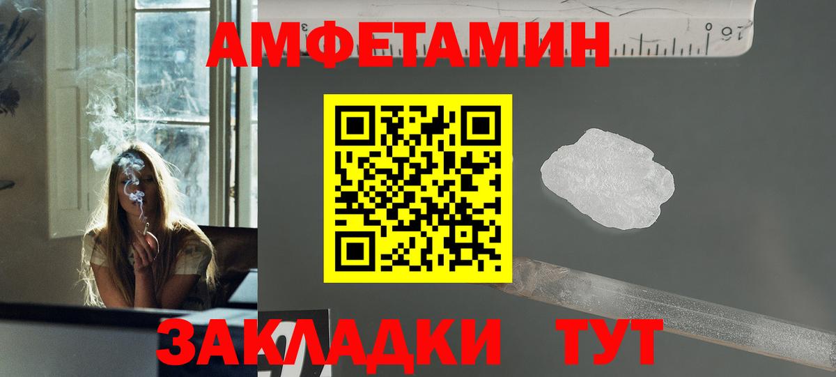 Владимир  МЕТАМФЕТАМИН  Метамфетамин Methamphetamine  Вход с VPN  Метамфетамин Methamphetamine 