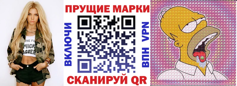 hydra ССЫЛКА  Владимир  Наркотические марки 1,5мг 