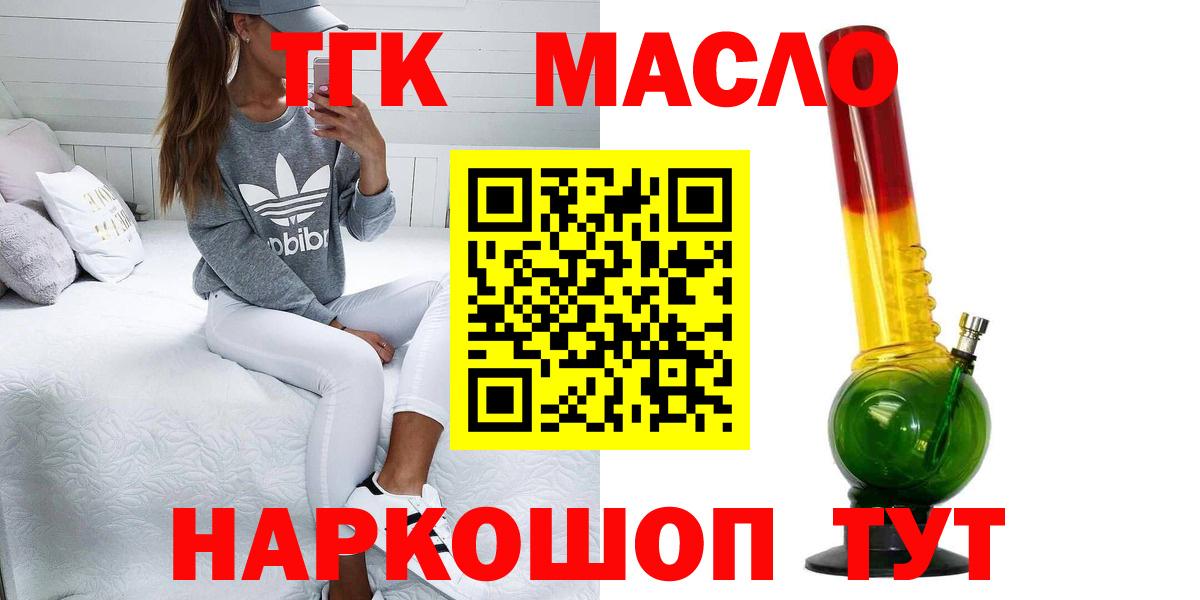 ТГК Wax Владимир