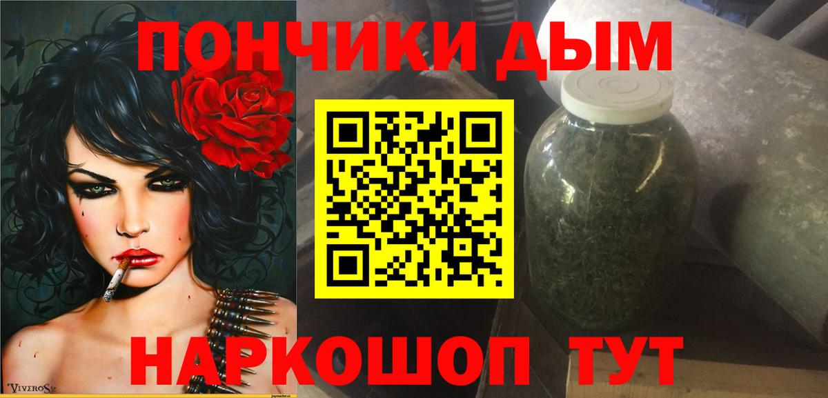 Шишки марихуана SATIVA & INDICA Владимир
