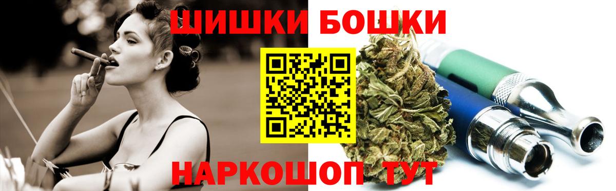 Бошки марихуана MAZAR  МАРИХУАНА индика  Вход с VPN  Владимир  МАРИХУАНА SATIVA & INDICA 